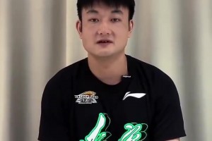 遼寧叢明晨發(fā)布視頻宣布退役！95年出生的他今年僅30歲！