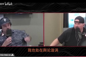 截胡！開拓者電臺：當(dāng)時(shí)森林狼17號簽會選楊瀚森，16號甚至都不穩(wěn)