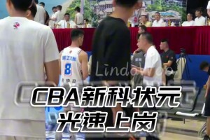 青島男籃大格局！楊瀚森效力NBA期間， 青島男籃暫時(shí)封存15號球衣